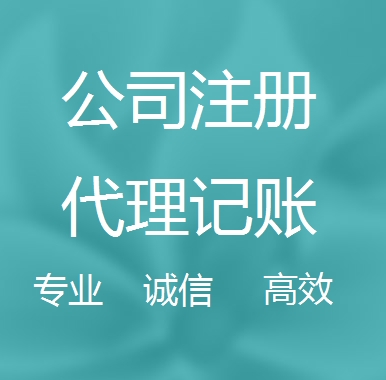 乌兰察布被强制转为一般纳税人需要补税吗！