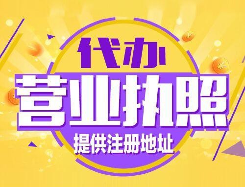 乌兰察布2024年创业开公司、老板必须知道的时间节点！