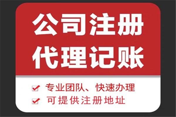 乌兰察布苏财集团为你解答代理记账公司服务都有哪些内容！